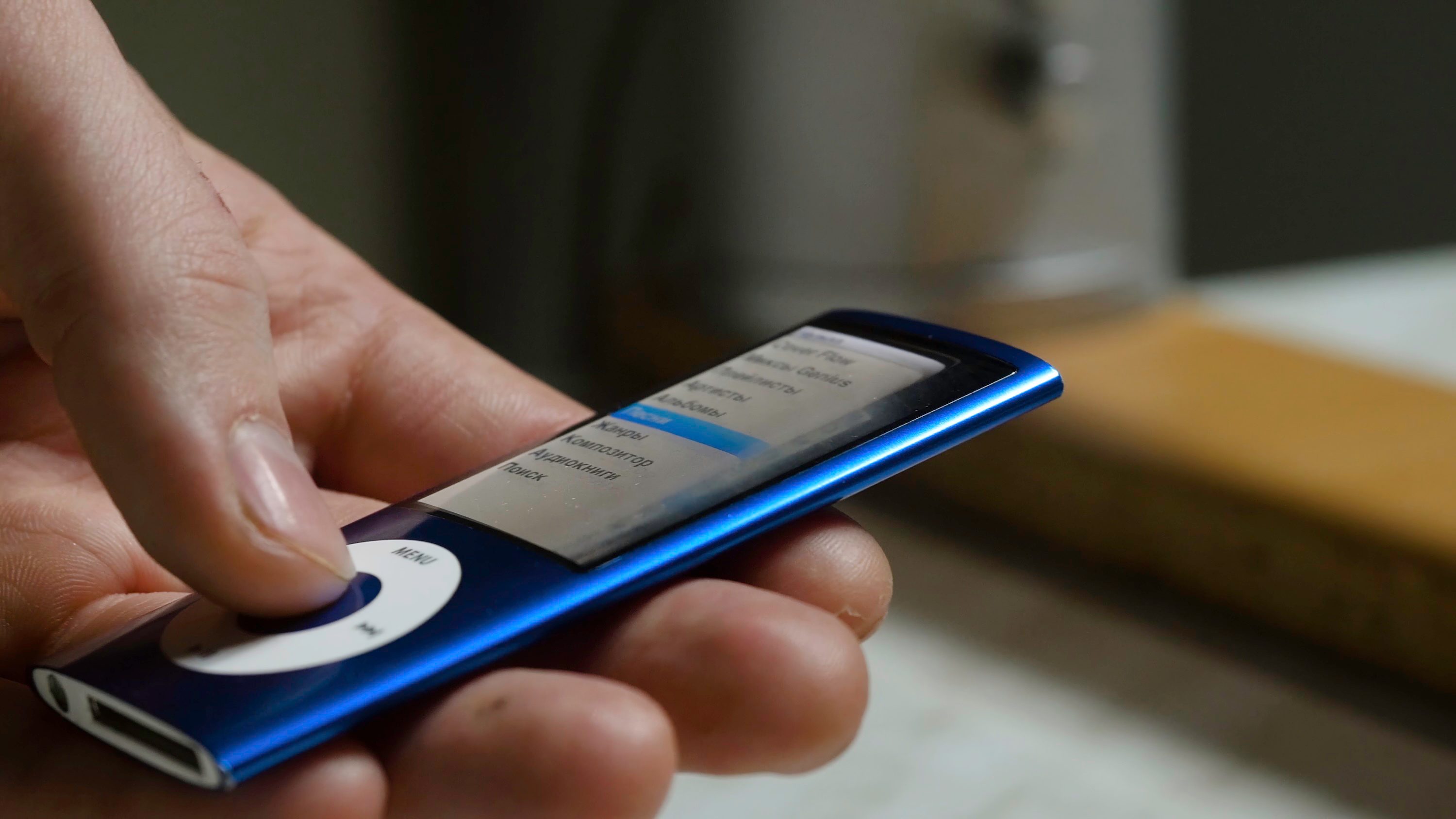 Hands holding original blue iPod